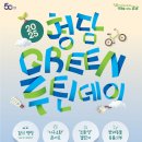 루틴데이