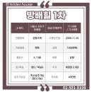 방배힐1차 이미지