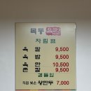 목동육칼 이미지