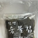 참맛찰김 이미지