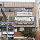 우드오븐 | 창원 분위기 좋은 양식 맛집, 데이트하기 좋은 ‘조니오븐’ 솔직 후기 | 파스타·리조또·스테이크 추천