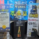 별노래방 | 서면1번가 생일파티 장소 추천 서면노래방 술집 별 노래타운