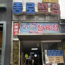 (집)철산마트 이미지