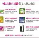 일죽고등학교 | [건강한 예지미인 성교육 나눔]일죽초등학교,동산정보산업고등학교,송곡여자고등학교