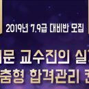 공무원장원급제