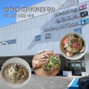 피자알볼로 기장일광점 | 기장 일광 오션뷰 신상 카페 라마레 베이커리&amp;피자