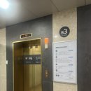 청계소담 왕갈비탕 이미지