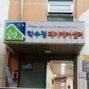 학수정 이미지