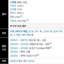 넥스트(NEXT) 이미지