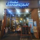 에뜨랑제 | 정읍 카페) 가성비 맛집, 수성동 &#34;카페 에뜨랑제&#34; 후기