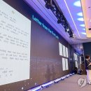 대독 연합뉴스