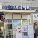 네일슈(NAIL CHOU) | 예비신부 결혼식 본식 네일 찐후기 - 김포 장기동 젤네일 맛집 네일슈슈