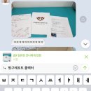 경약 이미지