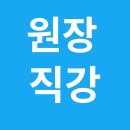 운중초등학교 이미지