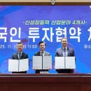 한국특수가스㈜ 이미지