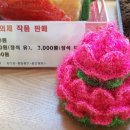 원고개마을협동조합 이미지