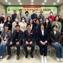 용도령 평생학습매니저 심화과정 이미지