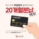 부산예스치과의원 네이버블로그