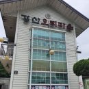 경산오리마을 이미지