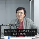 유시민 : 정의당이 왜 저럴까? 이미지