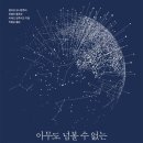 육점오