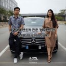 승인카공업사