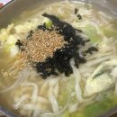 발한중앙시장 | [묵호] 묵호여행1일차, 유명칼국수집보다 중앙시장 숨은맛집 흥부네찜 장칼국수 후기