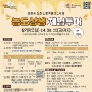 번영투어