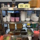 잰고기 | 통영 죽림 수제양념고기 맛집 [잰고기]현지인 추천 고깃집 후기