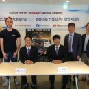 행복파트너쉽