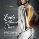 제이앤코스메틱 이미지