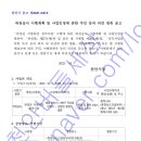 판정천 이미지