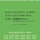 제6회 연천미술협회 정기전 이미지
