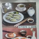 대구 아지매가 말아준 국산 콩국수 " 아지매국수 " 두류동 내당역 맛집