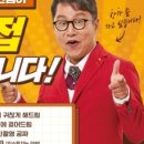 91돈까스 이미지