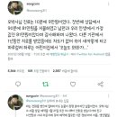 10분당 9만원 내고 오은영 박사님 진료 받은 후기 이미지