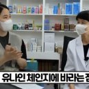 광혜당 이미지