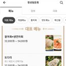 정성담은회