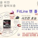 맨플러스 이미지