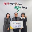 아이편한어린이집 경기북부탑뉴스