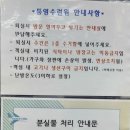 실원 | 통영경찰수련원 4인실원룸 (침대, 바다전망) 후기