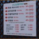 실비식당 이미지