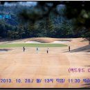 박순자농장 이미지