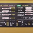 육타작 이미지