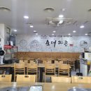 순대지존