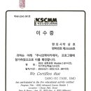 한맘한의원 이미지