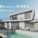 나우리SPACE 이미지