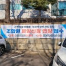 미륭프라자 이미지