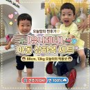 유니어린이집 | [유니제니] 어린이집 등원룩 솔직후기! 건조기 돌려도 짱짱한 면100% 가성비에 퀄리티까지 아동 상하복...