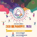 2024 김해가야금축제 쿠키뉴스